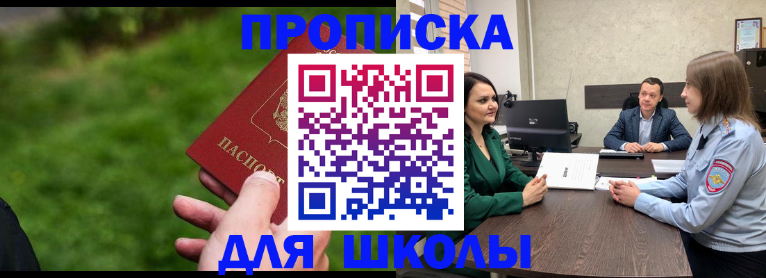 найти адрес прописки в Добрянке