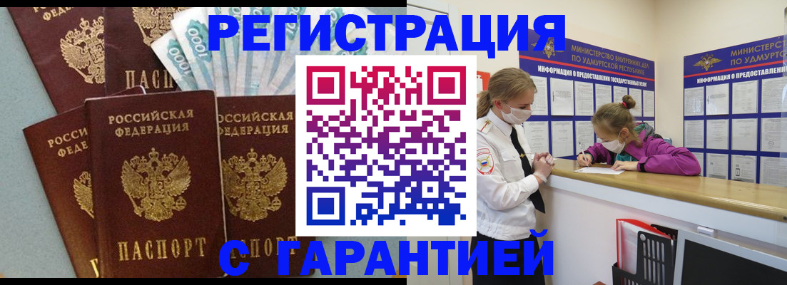 форма 3 в Добрянке