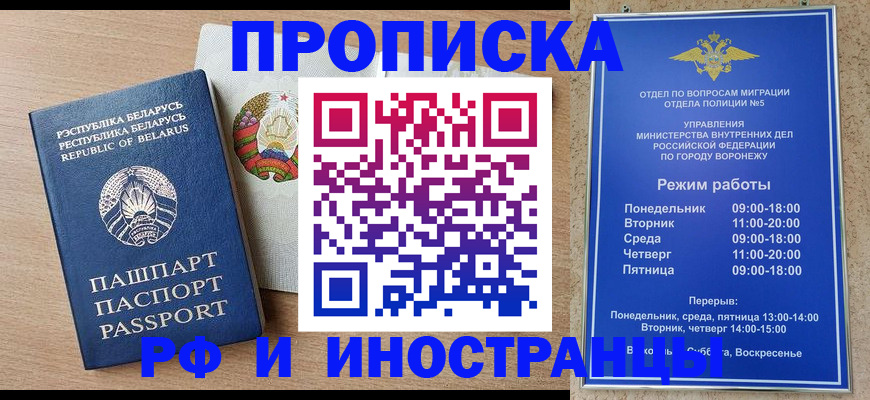 пропишу в квартире в Добрянке